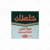 Sultan Grain Amber Tea