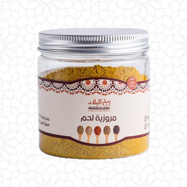 Mrouzia Beef