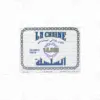 La Chaine Artificial Food Coloring