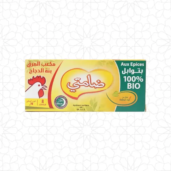 Damti Chicken Stock Cubes