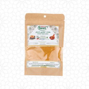 Chicken Tagine Spices