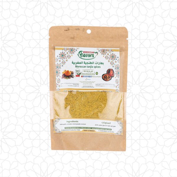 Moroccan Tanjia Spices