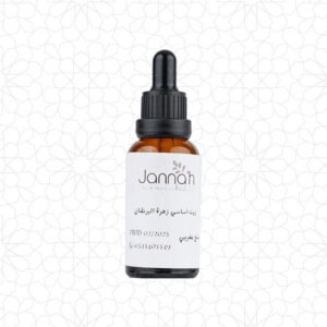زيت زهر البرتقال العطري