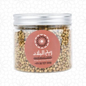 Moroccan Coriander Seeds