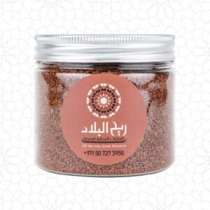 رشاد الحديقة المغربية 280غم