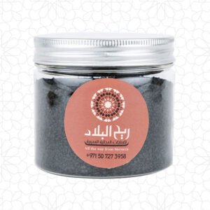 Moroccan Black Seed 220g
