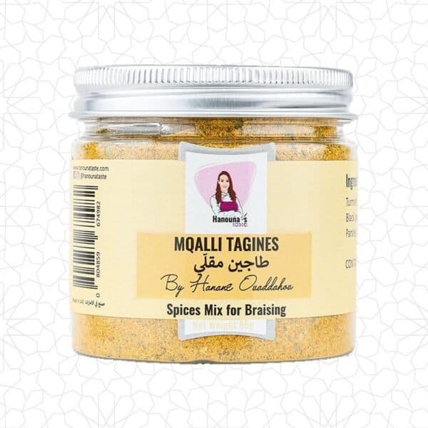 طاجن مقلي بالتوابل