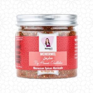 توابل ماشرميل