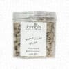 مقشر بزيت الأرغان والأعشاب (Copy) (Copy) (Copy) (Copy) (Copy) (Copy)