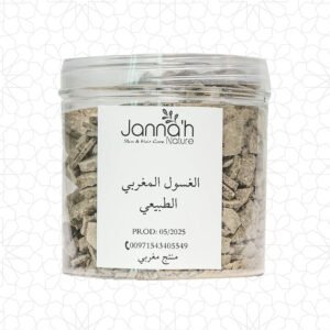 100% Pure Moroccan Clay