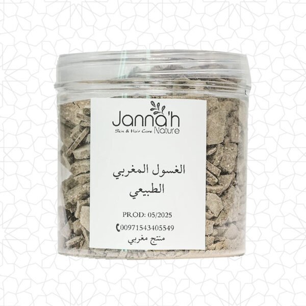 مقشر بزيت الأرغان والأعشاب (Copy) (Copy) (Copy) (Copy) (Copy) (Copy)
