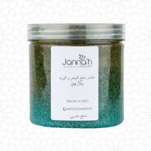 Sea Salt & Rose & Argan Oil Scrub
