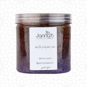 Lavender & Argan Oil Scrub