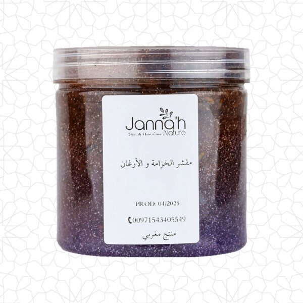 مقشر بزيت الأرغان والأعشاب (Copy) (Copy) (Copy) (Copy)