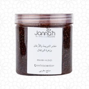 Tebrima & Argan & Orange Blossom Oil Scrub