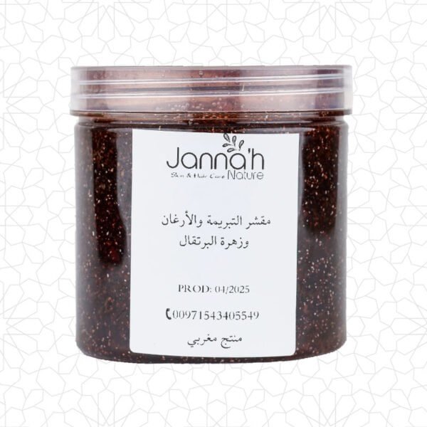 مقشر بزيت الأرغان والأعشاب (Copy) (Copy)