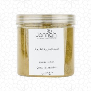 Bio Moroccan Henna