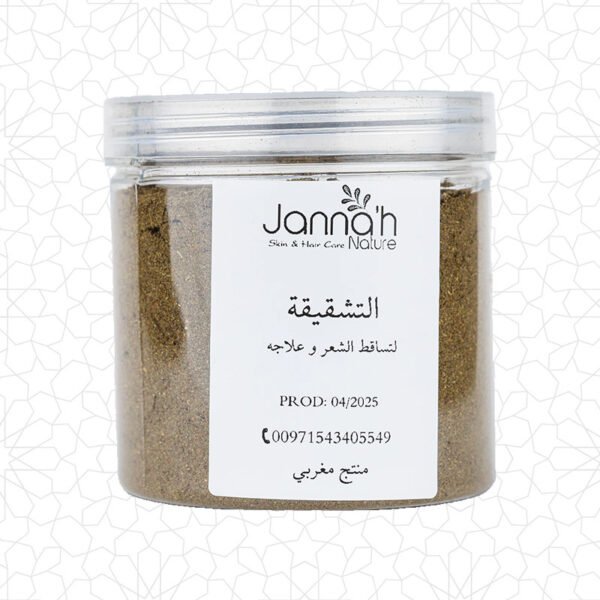 Bio Tech9i9a ( Hair Herbs)