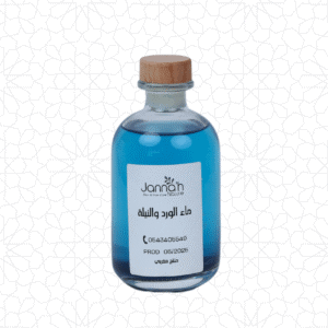 Blue Nela Rose Water