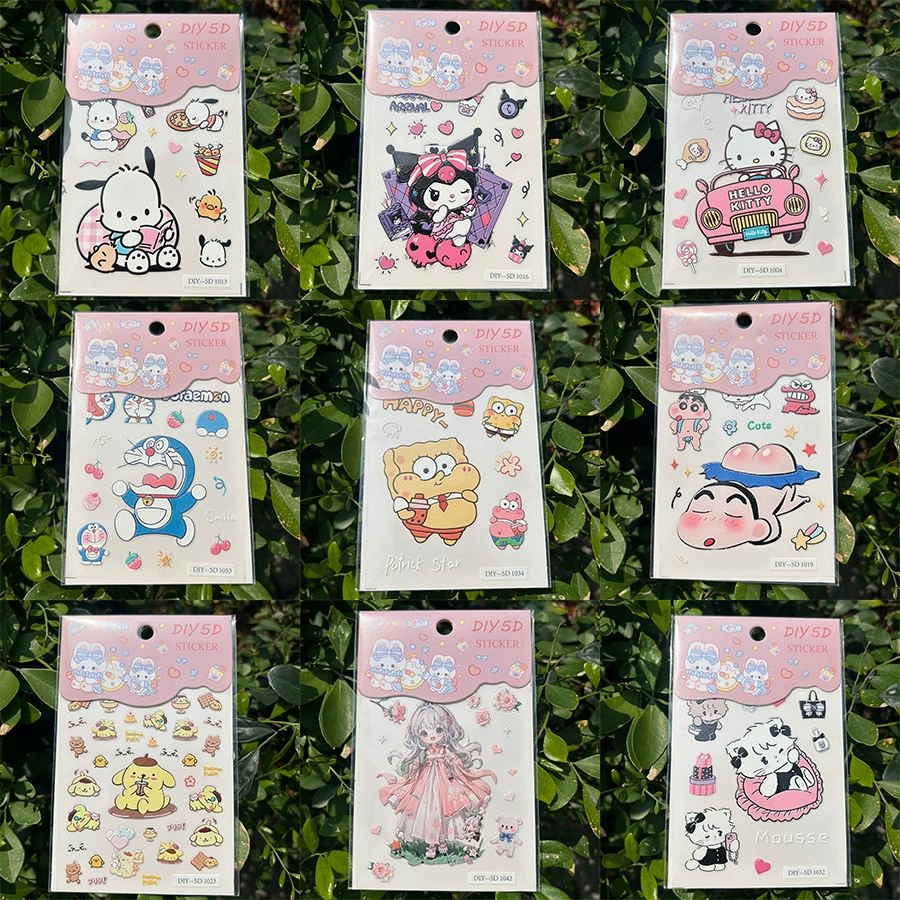 DIY 5D Embossed Stickers: （Suitable for nail art, refrigerators, water cups, and more）