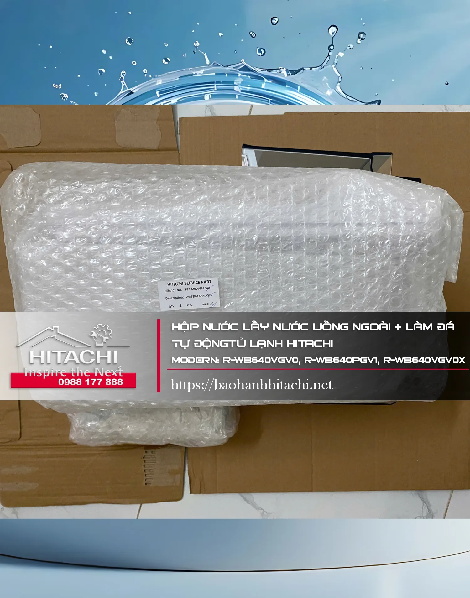 Bình chứa nước lấy nước uống ngoài và làm đá tự động cho máy lạnh Hitachi. Phụ kiện chính hãng, bảo hành Hitachi, số liên hệ 0988 177 888 / 024 3999 8888.