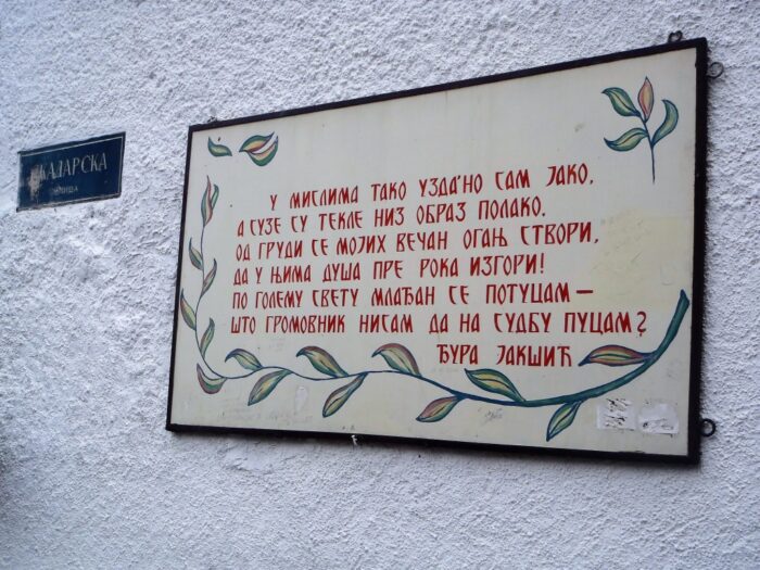 Belgrade, Serbia, Skadarska