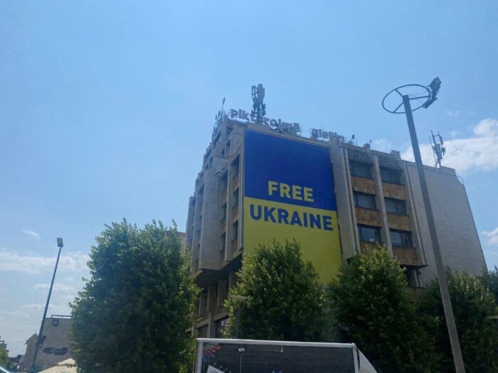 Pristina, Kosovo, Free Ukraine