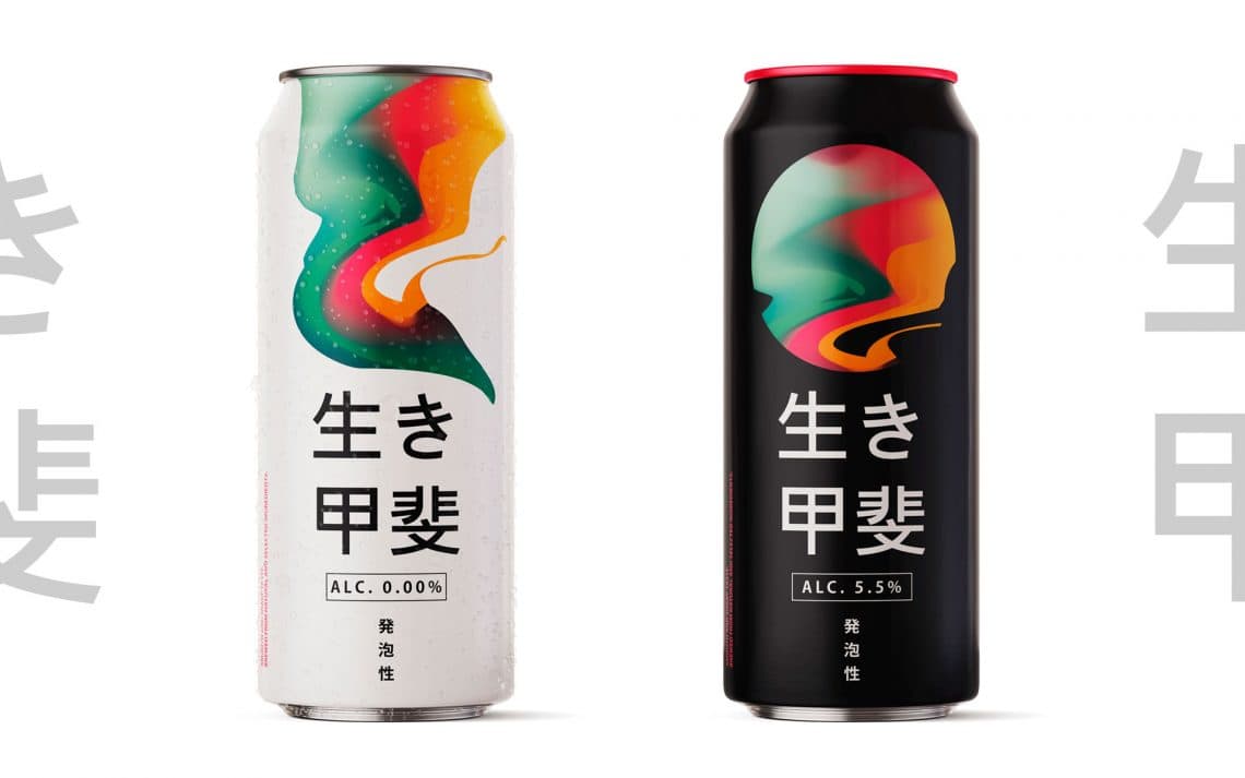 Ikigai Range 500 ml