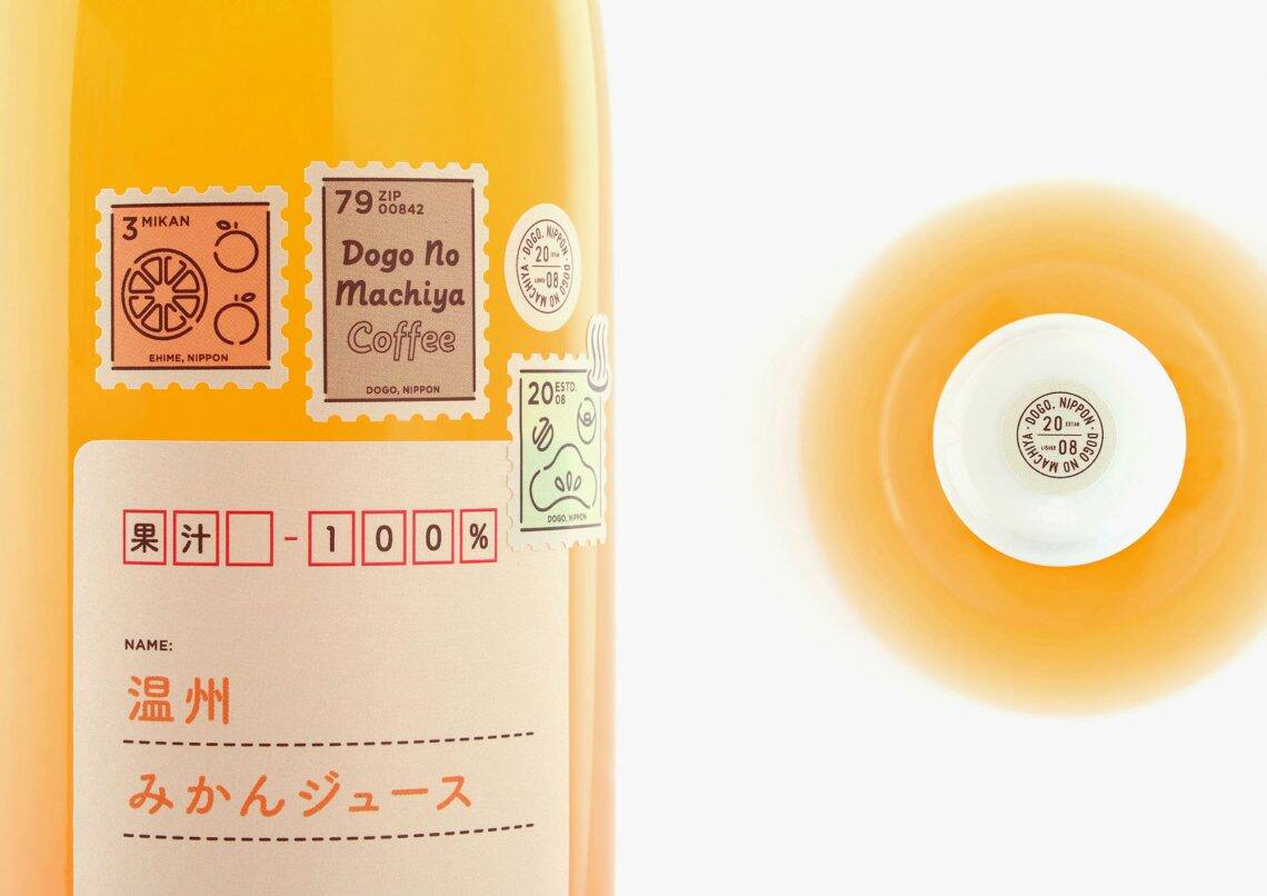 packaging soft