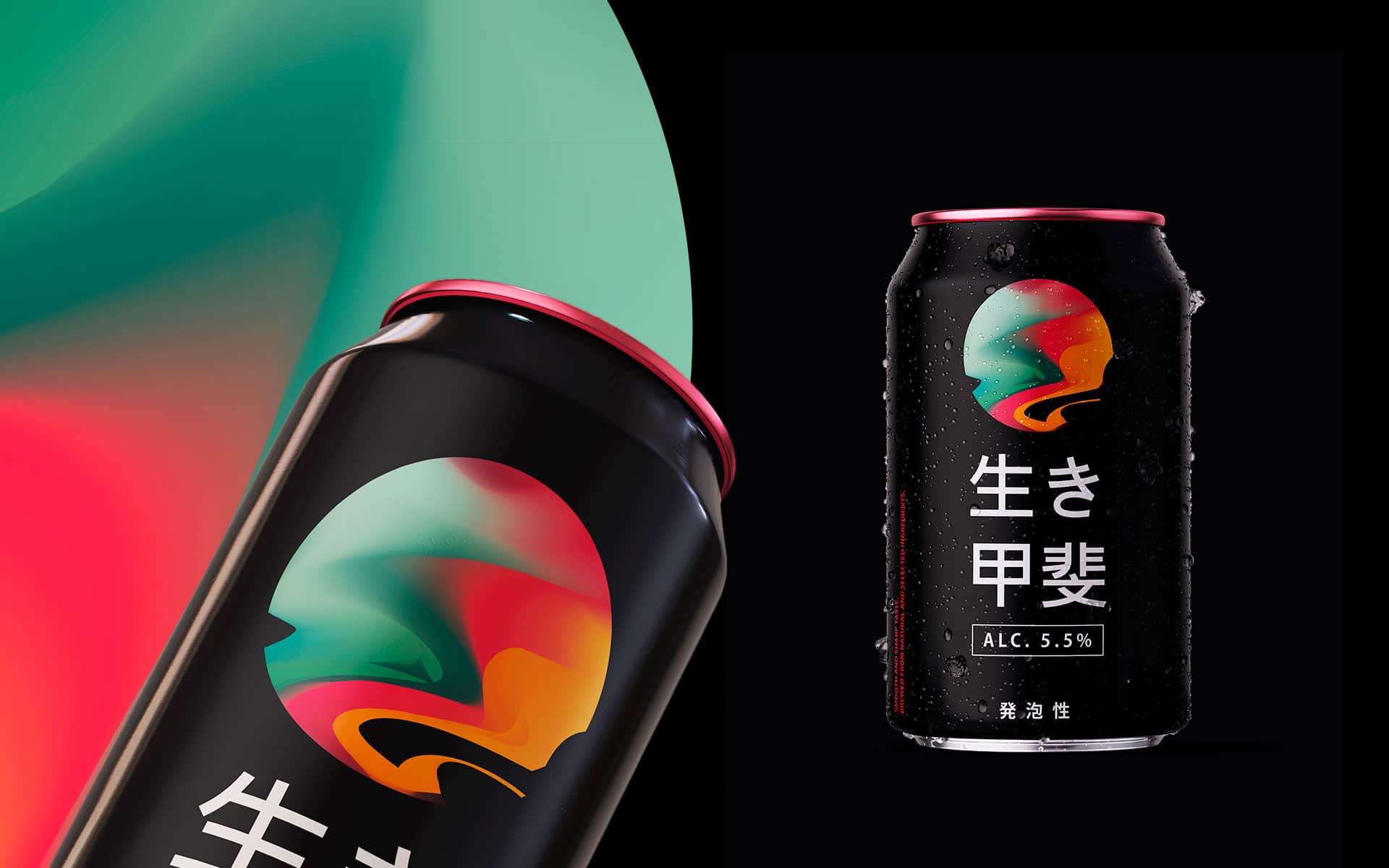 Ikigai Happoshu, alcoholic version