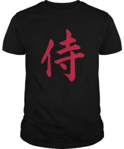 Samurai Kanji