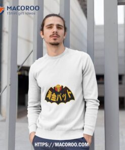 ogon bat halloween shirt sweatshirt 1