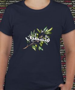 Free Palestine The Olive Branch T-Shirt