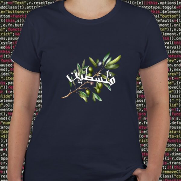 Free Palestine The Olive Branch T-Shirt
