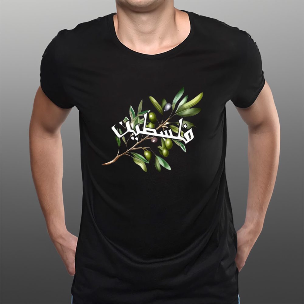 Free Palestine The Olive Branch T-Shirt 4 Free Palestine The Olive Branch TShirt