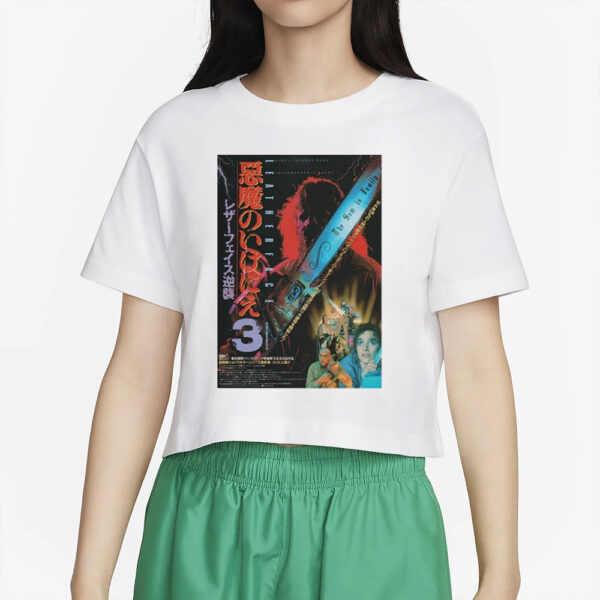 Texas Chainsaw Massacre 3 The Sam Is Family T-Shirt4