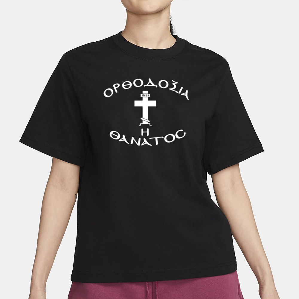 Ορθοδοχια Η Θανατοc T-Shirt 4 Ορθοδοχια Η Θανατοc T-Shirt1