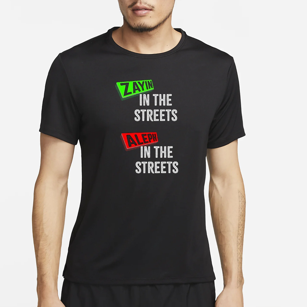 Zayin In The Streets Aleph In The Sheets T-Shirt 4 Zayin In The Streets Aleph In The Sheets T-Shirt1