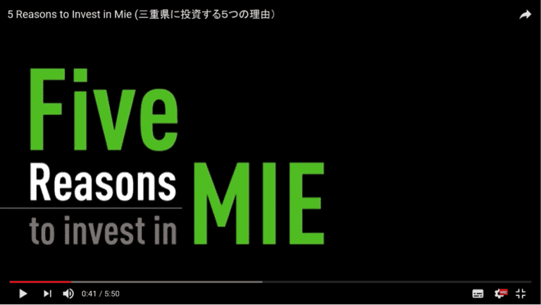 Global Companies in Mie: Promat Japan Corp.