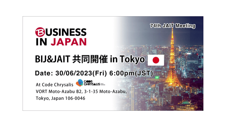 Business In Japan (BIJ) & Japan Australia IT (JAIT) | In person joint networking event (Tokyo)