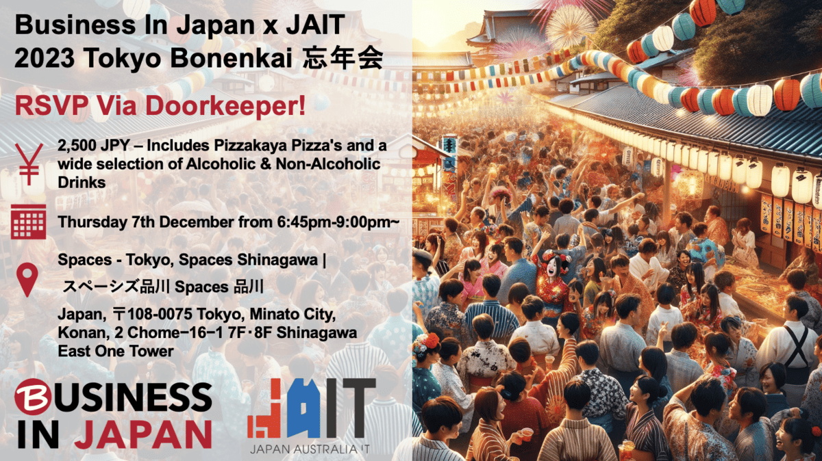 Business In Japan x JAIT 2023 Tokyo Bōnenkai | 忘年会 令和 5 年