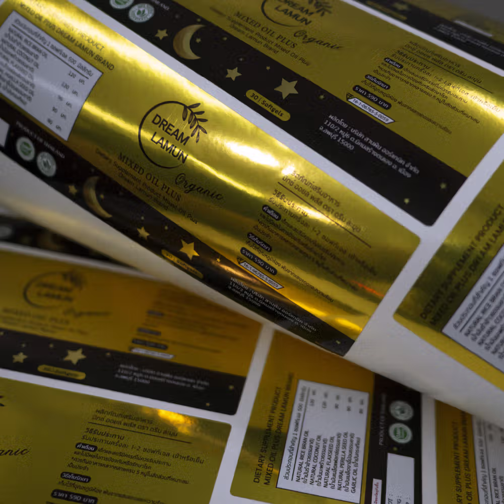 สติกเกอร์เนื้อฟอยล์ทอง กันน้ำ 100% ติดกระปุกเครื่องสำอางและเซรั่มให้ดูแพง น่าเชื่อถือ
