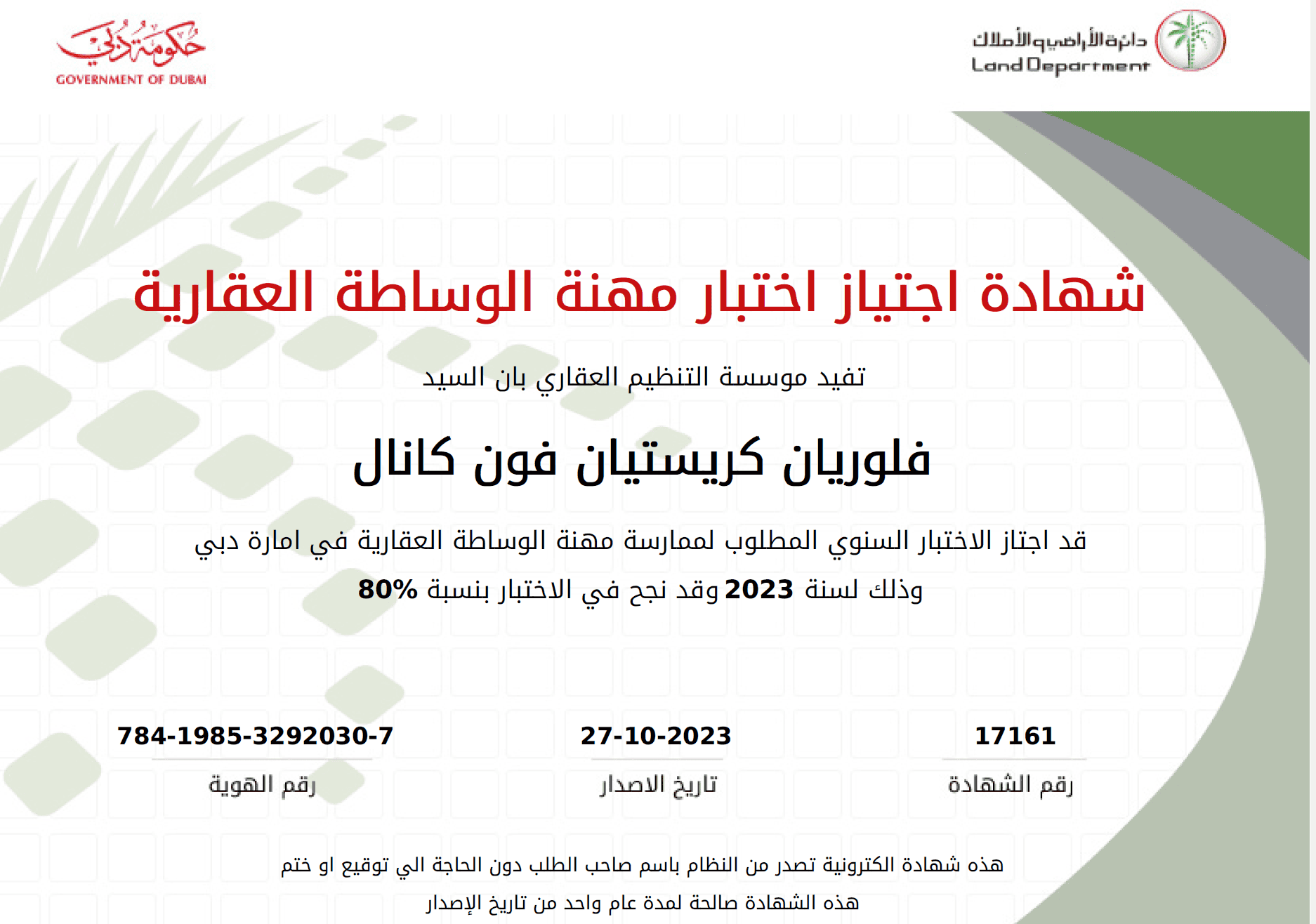 Screenshot 2024-01-11 011014