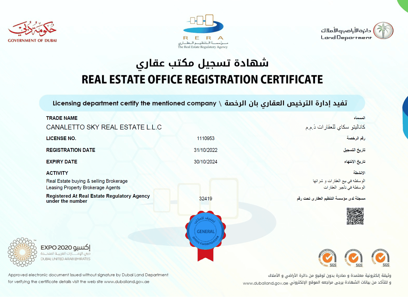 Screenshot 2024-01-11 011231