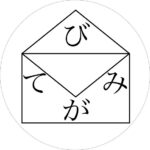 LINE_ALBUM_顧客ロゴ_260213_3