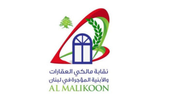 قانون الإيجارات: نقابة مالكي العقارات تستنكر تعديلًا جديدًا وتعتبره ظلماً للمالكين القدامى