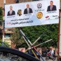 كل ما تريد معرفته عن انتخابات مجلس الشيوخ المصري