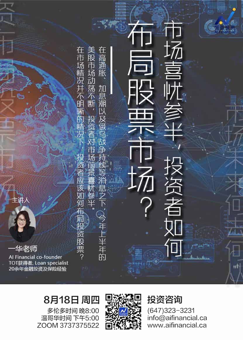 市场喜忧参半,投资者该如何布局股票市场?