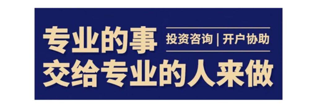 保本基金客户回报