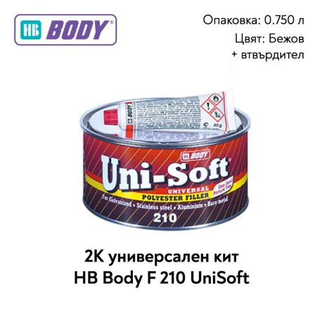 Body 210 Унисофт - 750 мл